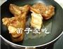 碗蒸肉的做法图解6