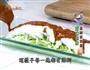五味花枝的做法图解7