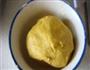 黄金咖喱饺的做法图解2