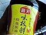 鲍汁兰花杏鲍菇的做法图解9