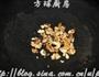 核桃山药饮的做法图解2