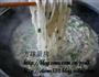牛肉汤面的做法步骤5