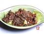 水煮牛肉的做法图解12