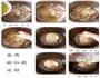 太古饼家常做法的做法图解3