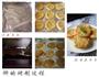 太古饼家常做法的做法图解6