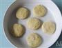 南瓜面饼的做法图解5