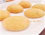 南瓜饼的做法图解2