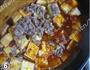 麻婆豆腐的做法图解6