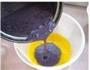 黑米冰淇淋的做法图解2