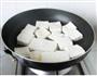 鲤鱼豆腐的做法图解2