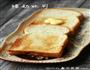 炼奶吐司的做法图解2