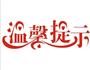 大力丸的做法图解6