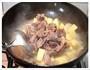 咖喱土豆炖牛肉的做法图解7