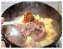 咖喱土豆炖牛肉的做法图解8