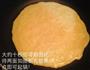 美味鸡蛋饼的做法图解4