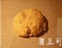 蜜豆司康的做法图解3