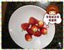 草莓派的做法图解3