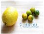 柠檬金桔饮的做法图解1