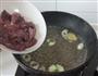 爆炒腰花的做法图解10