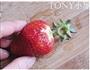 草莓酱的做法图解2