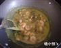 海鲜咖喱饭搭配玉米甜奶油的做法图解11