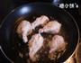 脆皮鸡翅的做法图解5