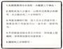 牛奶鸡蛋炖燕窝的做法图解4