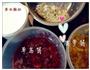 草莓燕麦酸奶的做法图解3