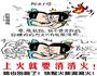 杨枝甘露的做法图解13