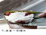 鲜肉粽子-多图详解四角粽子的包法的做法图解7