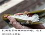 鲜肉粽子-多图详解四角粽子的包法的做法图解8