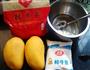 芒果遇上鲜奶汤圆的做法图解1