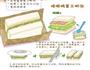 双拼三明治便当的做法图解1