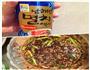 韩式腌紫苏叶的做法图解1