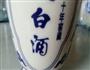 桃子酒的做法图解3