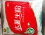 纯手工芋圆红豆刨冰的做法图解5
