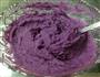 紫薯馅老婆饼的做法图解1