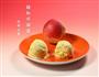 鲜桃冰激凌的做法图解1
