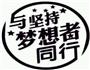 肉丁茄子的做法图解8
