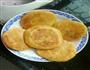 南瓜饼的做法图解1