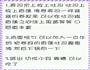 香蕉土司卷起来，哇咔咔的做法图解5