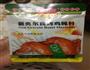 新奥尔良烤鸡翅的做法图解1