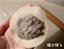 茄子肉馅蒸饺&小笼汤包的做法图解8