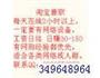 私房土豆炖排骨的做法图解3