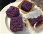 月饼季-少油少糖版 紫薯月饼的做法图解10