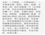 阿胶固原膏的做法图解9