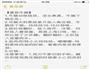 番茄牛腩的做法图解1