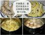 不辣的猪脚姜的做法图解1