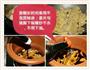 不辣的猪脚姜的做法图解2