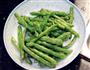 干煸四季豆的做法图解2